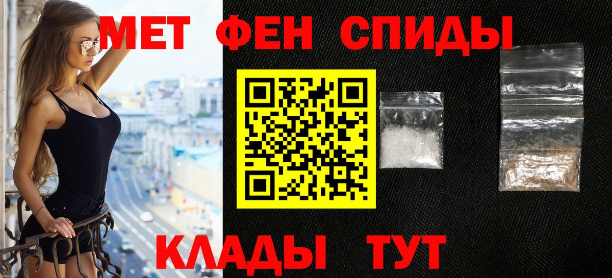 АМФЕТАМИН 97%  Amphetamine  Богородск  Вход с VPN  Амфетамин 