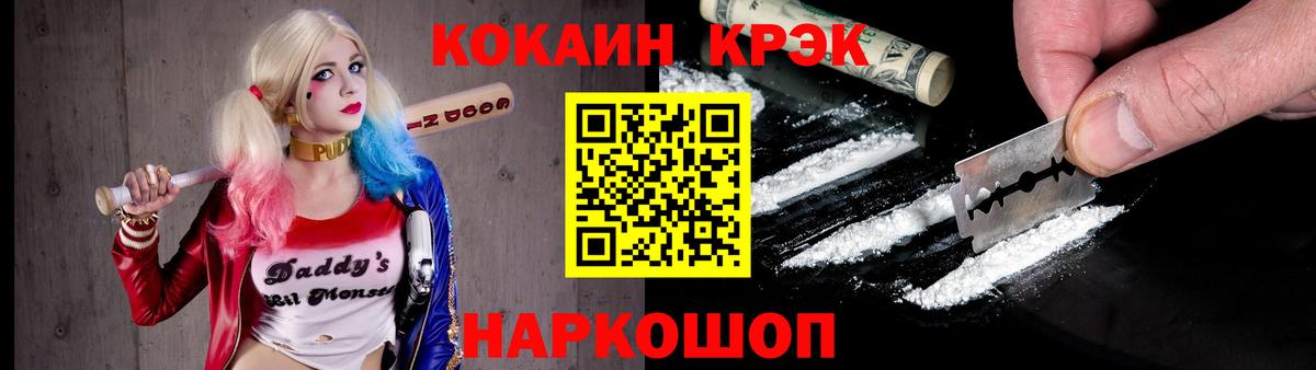 COCAIN Колумбийский Богородск