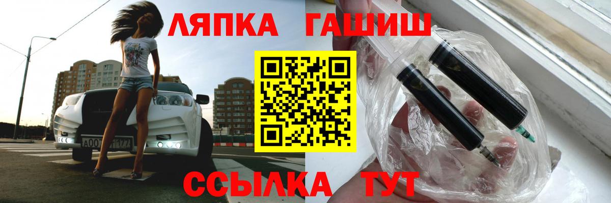 Богородск  ГАШ хэш  Вход с VPN  ГАШИШ VHQ 