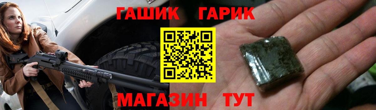 ГАШ индика сатива Богородск