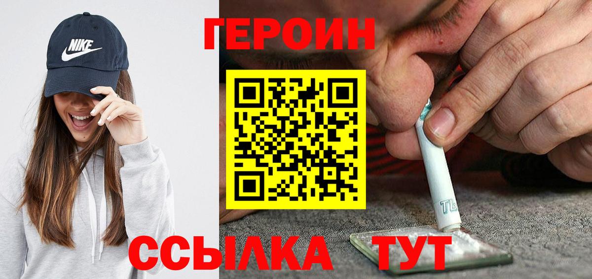 Каннабис  Гашиш  Вход с VPN  Богородск  Вейп ТГК  Меф МЯУ МЯУ кристаллы  COCAIN  Меф 