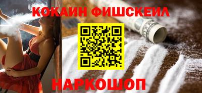 кокаин Владимир