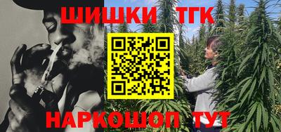 шишки Владикавказ