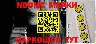 шишки Владикавказ