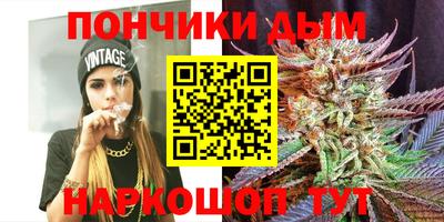 шишки Владикавказ