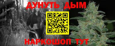 шишки Владикавказ