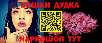 дурь Владивосток