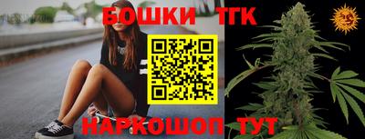 шишки Владикавказ