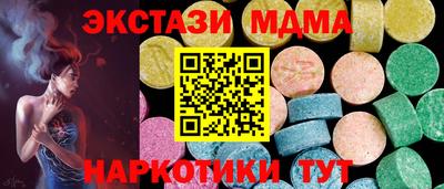 шишки Владикавказ