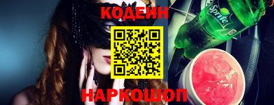 шишки Владикавказ