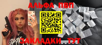 шишки Владикавказ