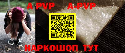 шишки Владикавказ