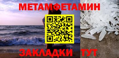 шишки Владикавказ