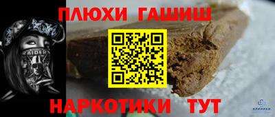 дурь Владивосток
