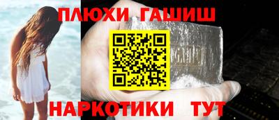 дурь Владивосток
