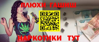 дурь Владивосток