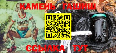 шишки Владикавказ