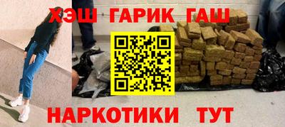 шишки Владикавказ