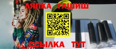 дурь Владивосток
