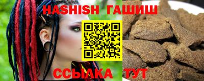 шишки Владикавказ