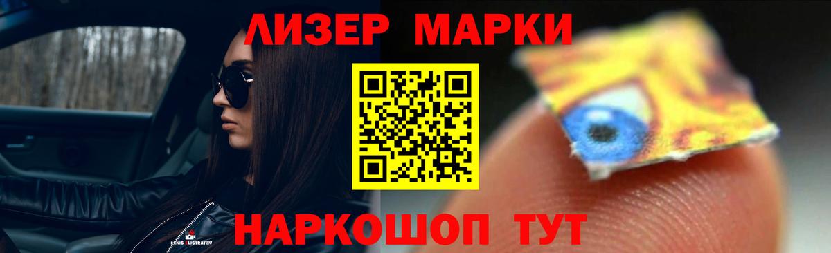 Лсд 25 экстази ecstasy Богородск