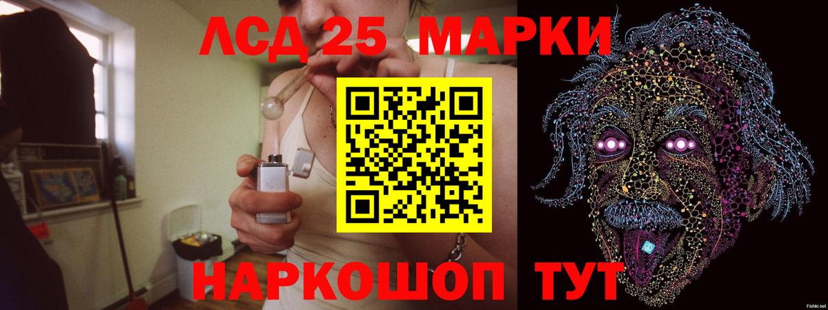ЛСД экстази ecstasy  Лсд 25 экстази ecstasy  OMG как зайти  Богородск  Вход с VPN 