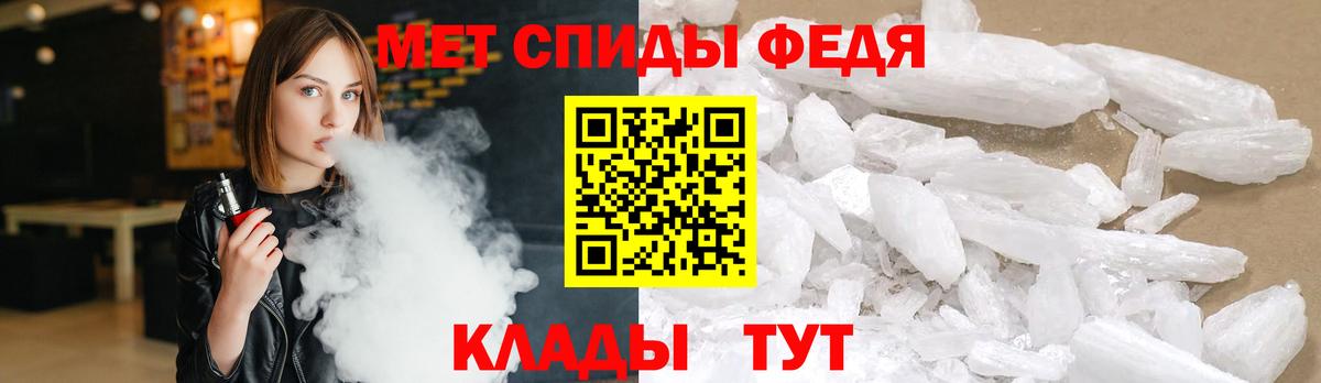 Богородск  Метамфетамин Methamphetamine  Вход с VPN 