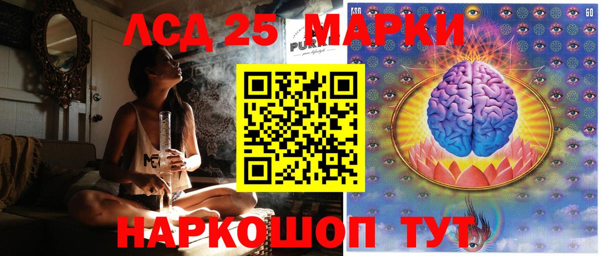 Марки N-bome 1,5мг Богородск