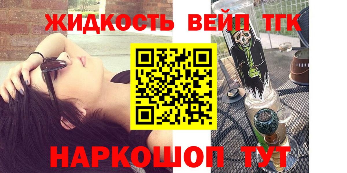  COCAIN Богородск
