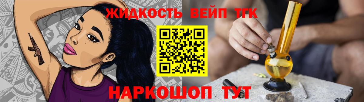 Дистиллят ТГК Wax Богородск