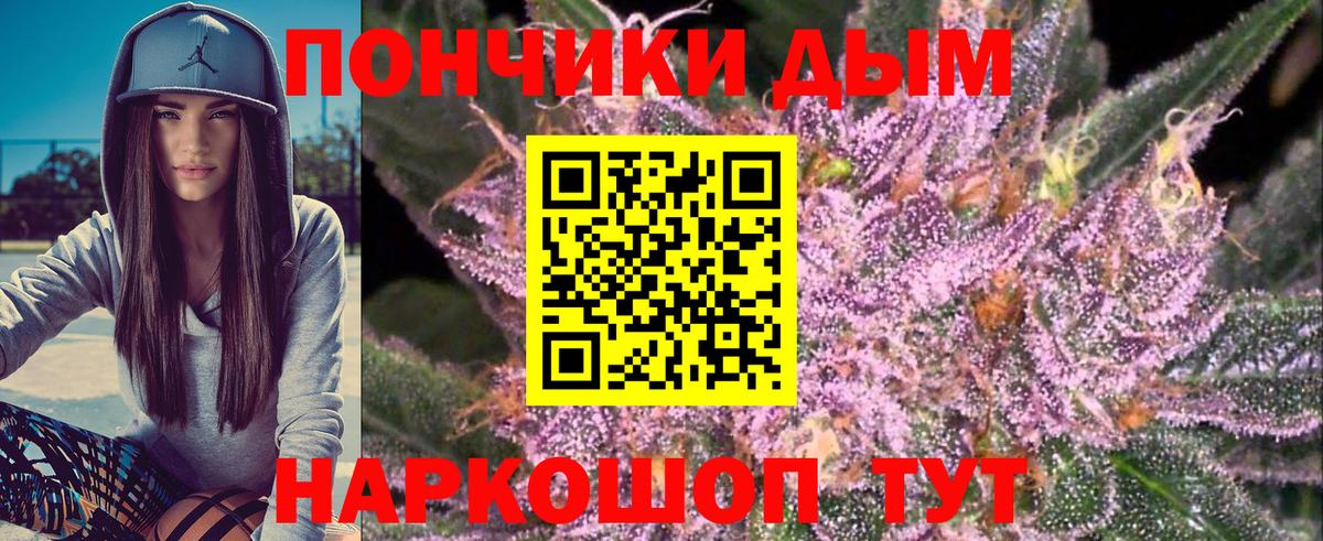 Марихуана марихуана  Бошки марихуана индика  Шишки марихуана Bruce Banner  Вход с VPN  Богородск 